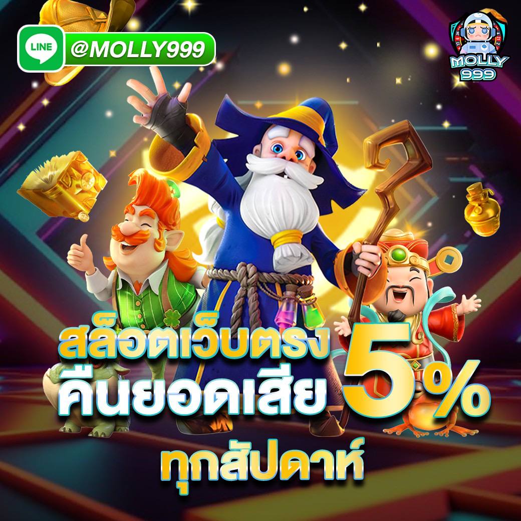 msn1bet รองรับทุกธนาคาร และ True Wallet