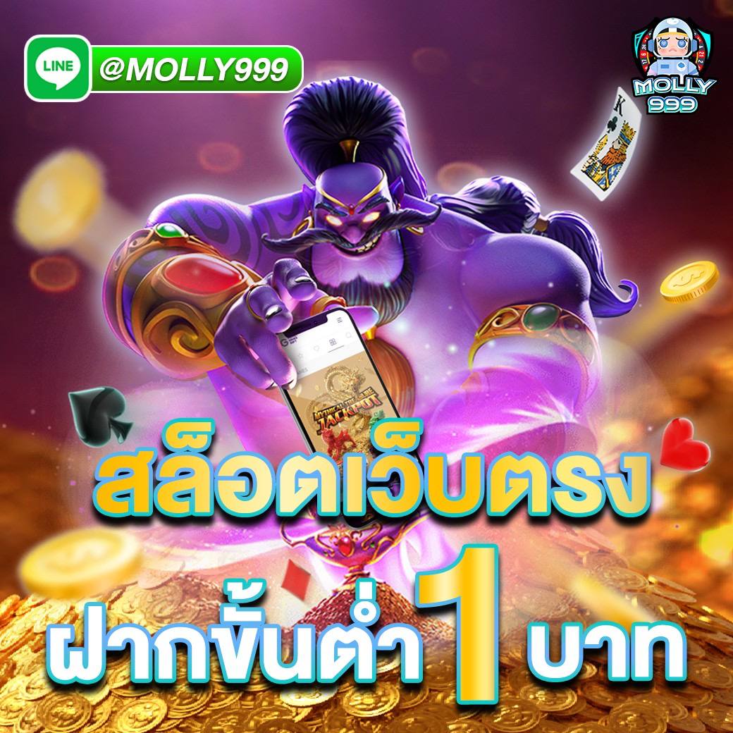 msn1bet ระบบแนะนำเพื่อน รับค่าคอม 10%